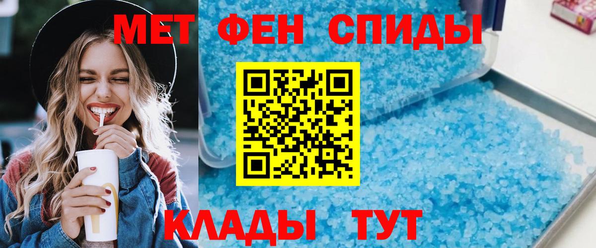 АМФ  Вход с VPN  Новоалтайск  АМФ 97% 