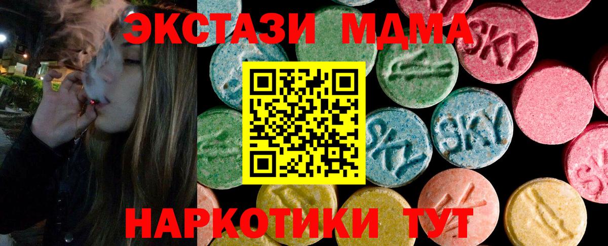 ЭКСТАЗИ Дубай Новоалтайск