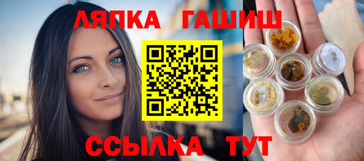 ГАШ  Вход с VPN  Новоалтайск  ГАШ hashish  Гашиш гарик 
