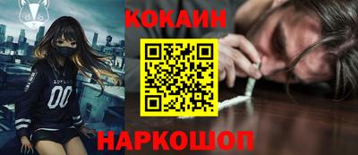 марки nbome Заводоуковск