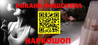 марки nbome Заводоуковск