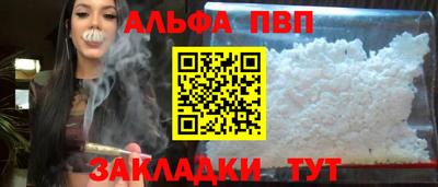 амф Заволжье