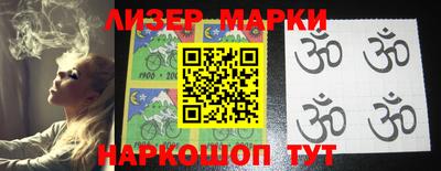 марки nbome Заводоуковск