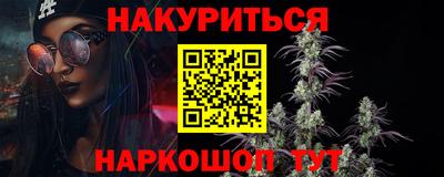 марки nbome Заводоуковск