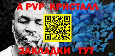 амф Заволжье