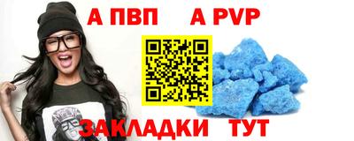 амф Заволжье