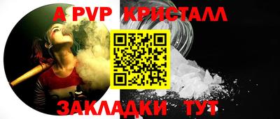 амф Заволжье