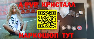 амф Заволжье