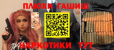 амф Заволжье