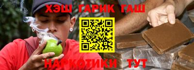 амф Заволжье