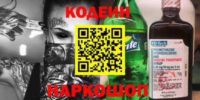 марки nbome Заводоуковск