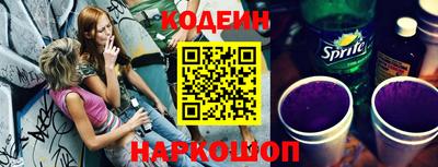 амф Заволжье