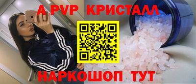 амф Заволжье