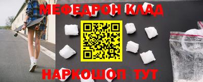 амф Заволжье