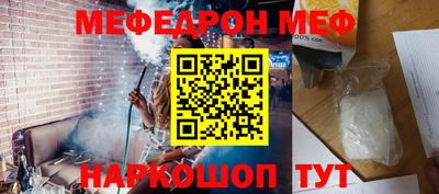 амф Заволжье