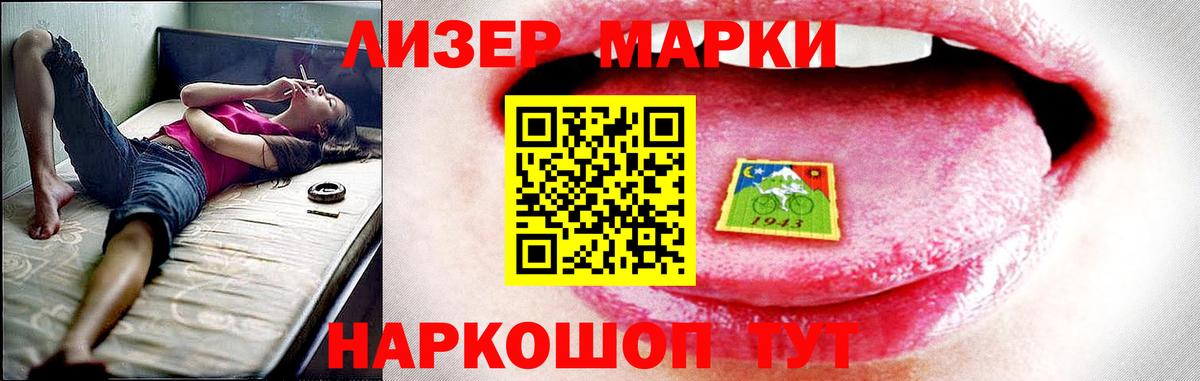 LSD-25 экстази кислота Новоалтайск