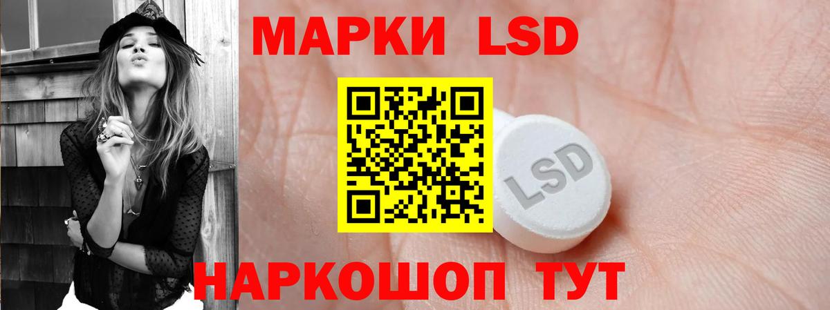 Лсд 25 экстази ecstasy  ЛСД экстази ecstasy  Вход с VPN  Новоалтайск 