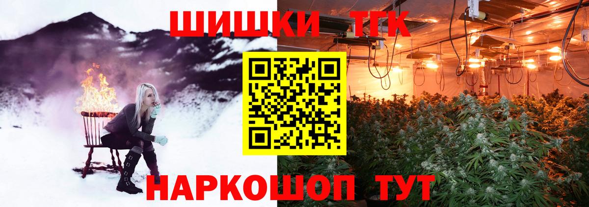 Бошки марихуана SATIVA & INDICA Новоалтайск