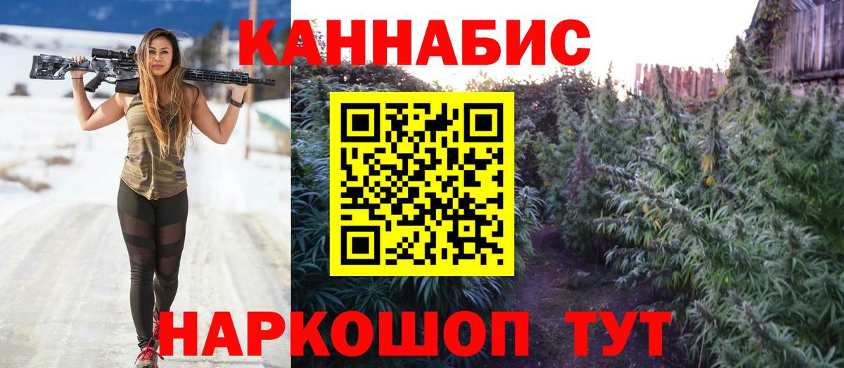 Бошки марихуана индика  Канабис тримм  Конопля THC 21%  Вход с VPN  Новоалтайск 